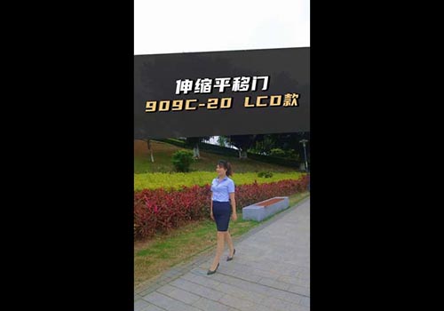 伸縮平移門(mén)909-20LCD（液晶屏）